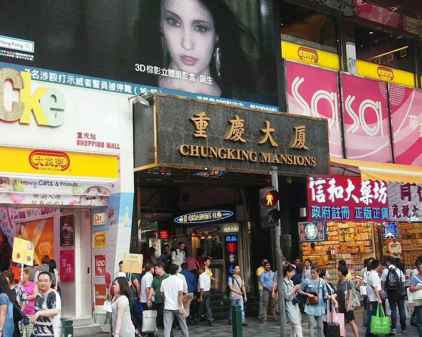 Guest house Premium Lounge Hotel Hong Kong China