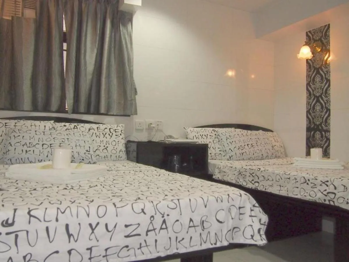 Guest house Premium Lounge Hotel Hong Kong China
